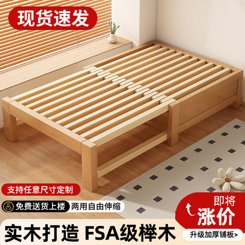 北欧实木沙发床客厅两用多功能可伸缩单人床榉木小户型折叠沙发床