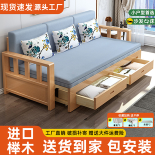 北欧实木沙发床两用客厅多功能可伸缩单人床小户型可折叠两用沙发