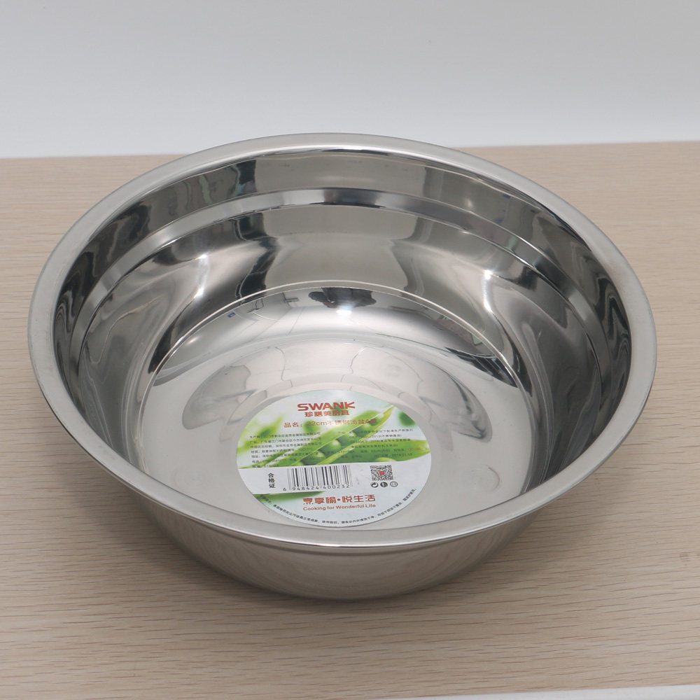 珍膳美食品级不锈钢汤盆饭碗食堂家用大号加深小号饭盆满38包邮