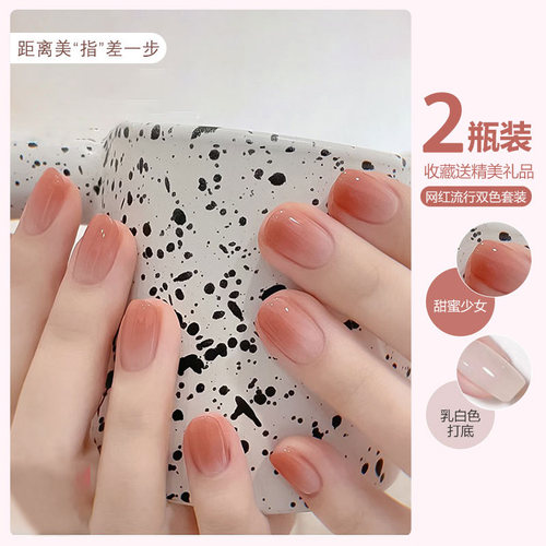 唯美高级豆沙祼色甲油胶