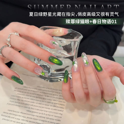 赎罪绿猫眼指甲油胶脚趾美甲
