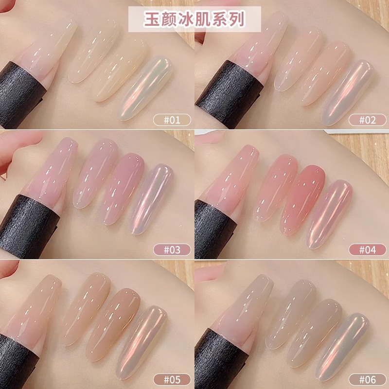 浪漫唯美裸色美甲甲油胶