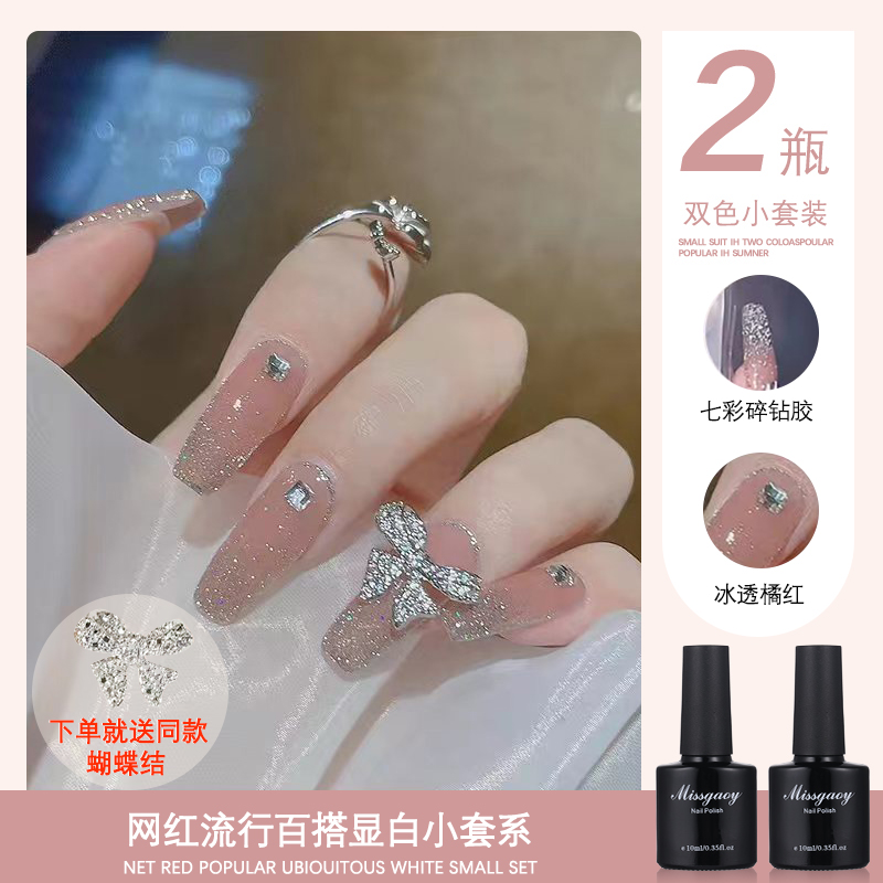 爆闪碎钻甲油胶2022年新款美甲全套装流行色光疗胶七彩亮片指甲油
