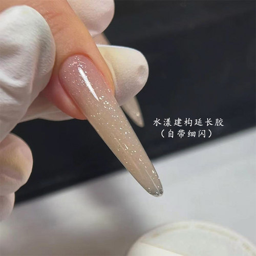 新款水漾延长胶自带细闪美甲光疗胶万能百搭可叠涂猫眼指甲油胶