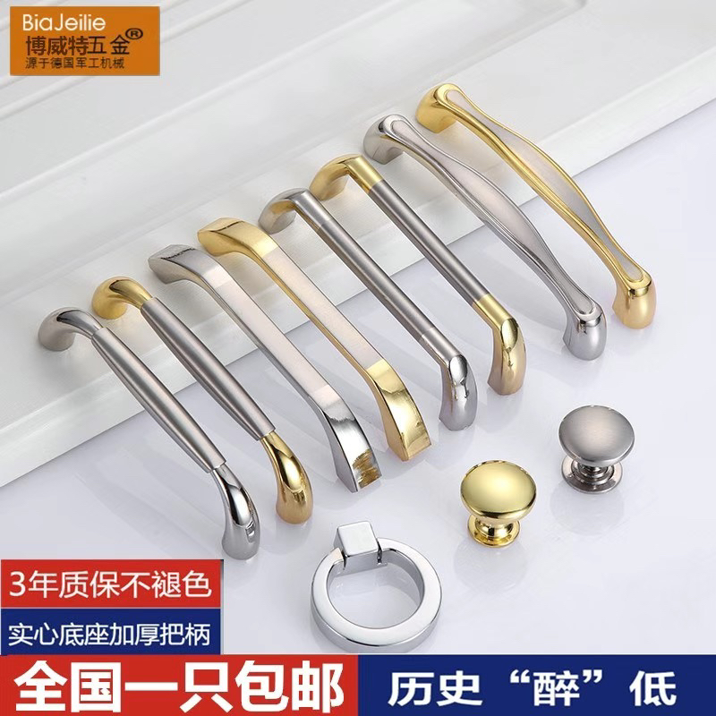 304不锈钢拉手衣柜门现代简约