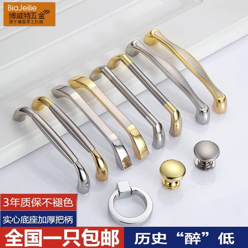 304不锈钢拉手衣柜门现代简约