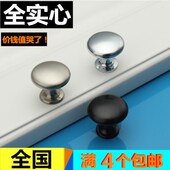 新款 单孔把手拉手 实心不锈钢拉丝色抽屉橱柜衣柜门现代简约欧式