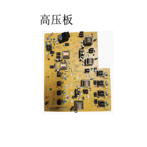 柯美658C458C558 558E 808 554C300i 368 360i 7130i高压电源板