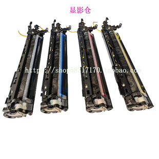 9502 奔图CM8505 850套鼓架CM9505 9506显影仓器组件 8506DN