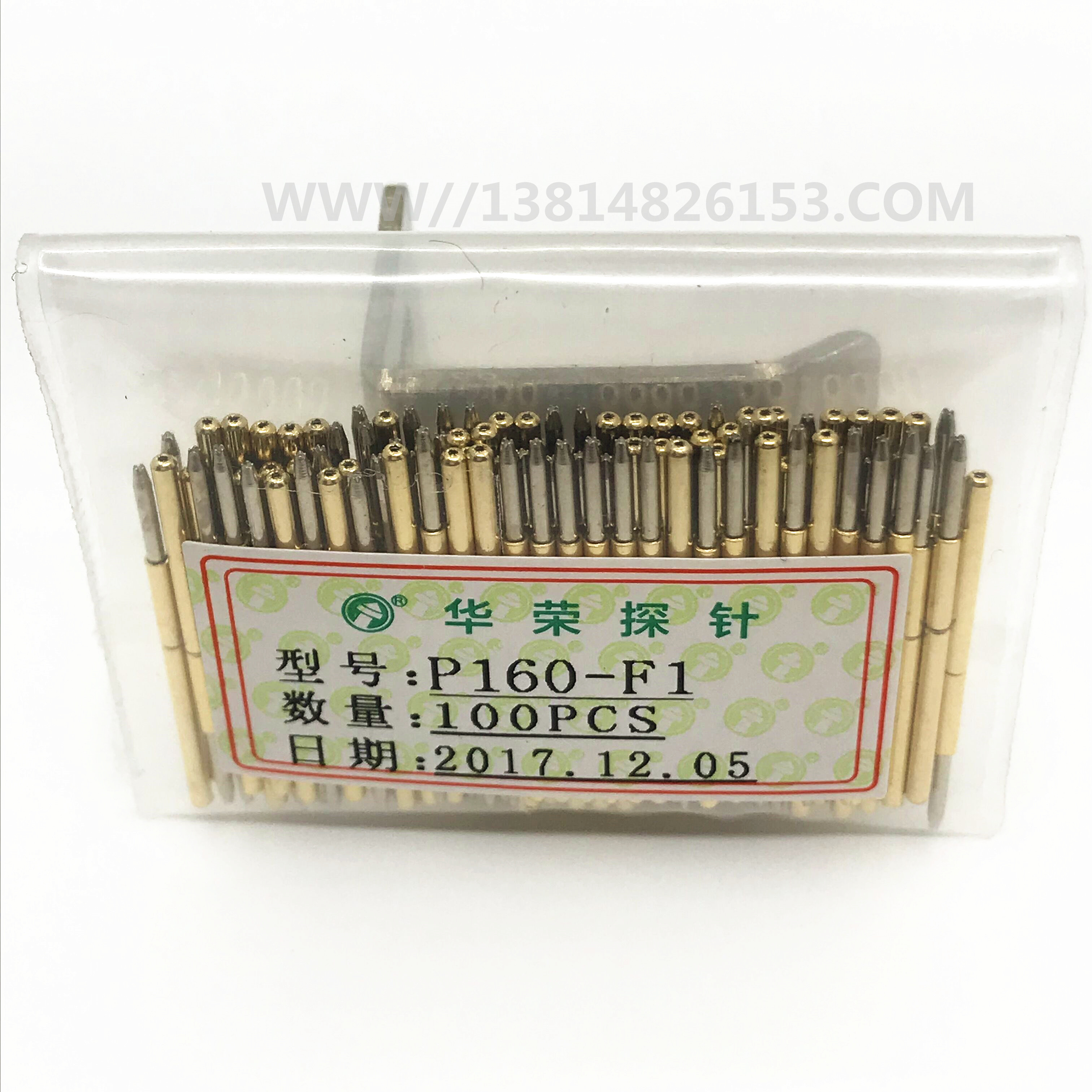 华荣探针 测试针P160-F 小四爪 ICT治具顶针  PA160-F  PCB探针