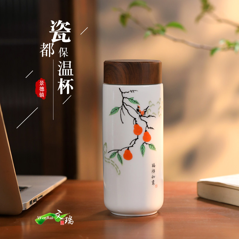 景德镇古典陶瓷双层保温杯