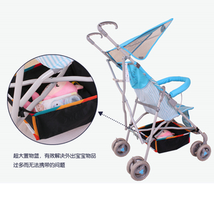 通用型推车底部置物筐底框批发面议 婴儿车伞车手推车挂袋置物篮