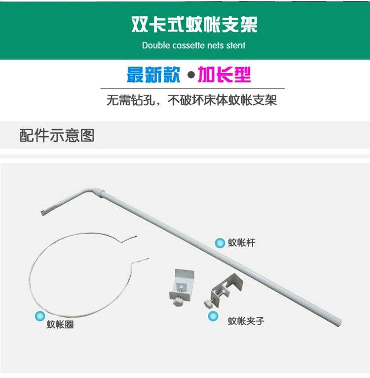 婴儿床宝宝床蚊帐支架 开门宫廷式蚊帐 提花婴儿床蚊帐支架可调节