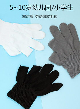 韩曼轩灵活方便薄尼龙棉线露两指