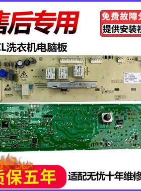 适用TCL洗衣机XQG60-F10101T/C电脑板XQG80-FC102S主板3104010016