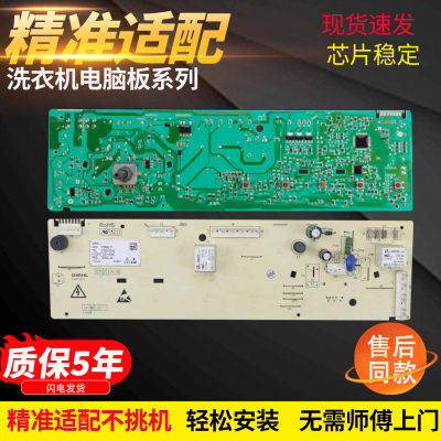 洗衣机电机脱水YYG-70W