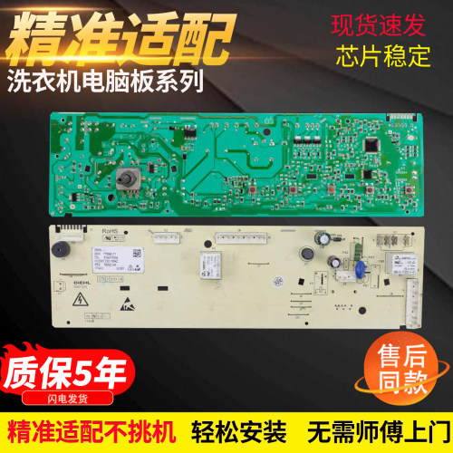 适用TCL洗衣机电机脱水YYG-70W