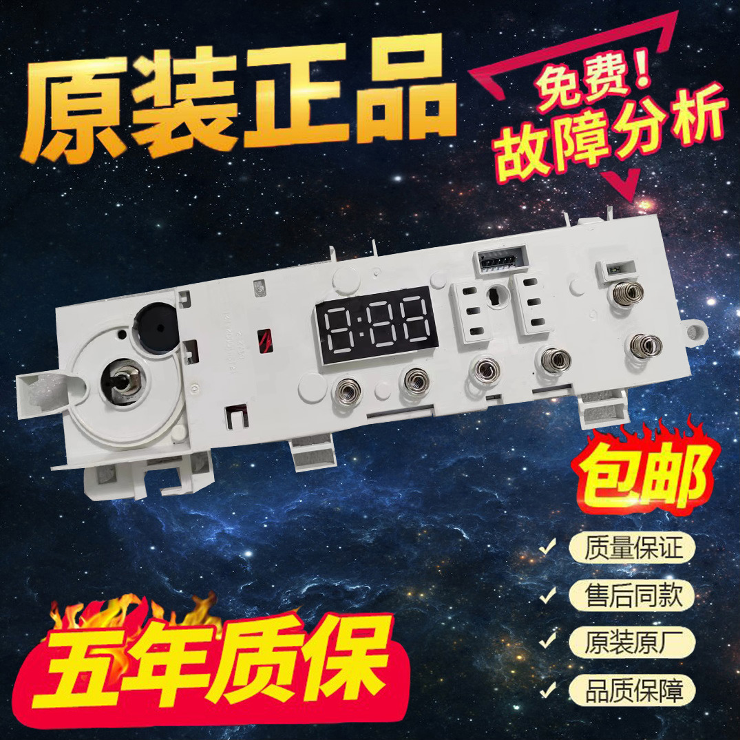 美的小天鹅滚筒洗衣机MD100V11D