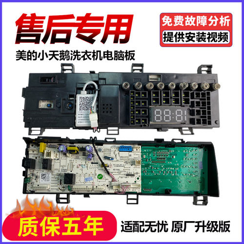 小天鹅滚筒洗衣机TG100VT26WIAD5