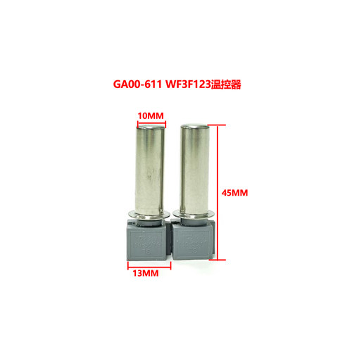 适用于美的小天鹅滚筒洗衣机4.8K温度传感器/温控/烘干GA00-611