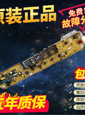 TB80-Mute160WD/60WD小天鹅洗衣机电脑板TB75-Mute60WD V260WD