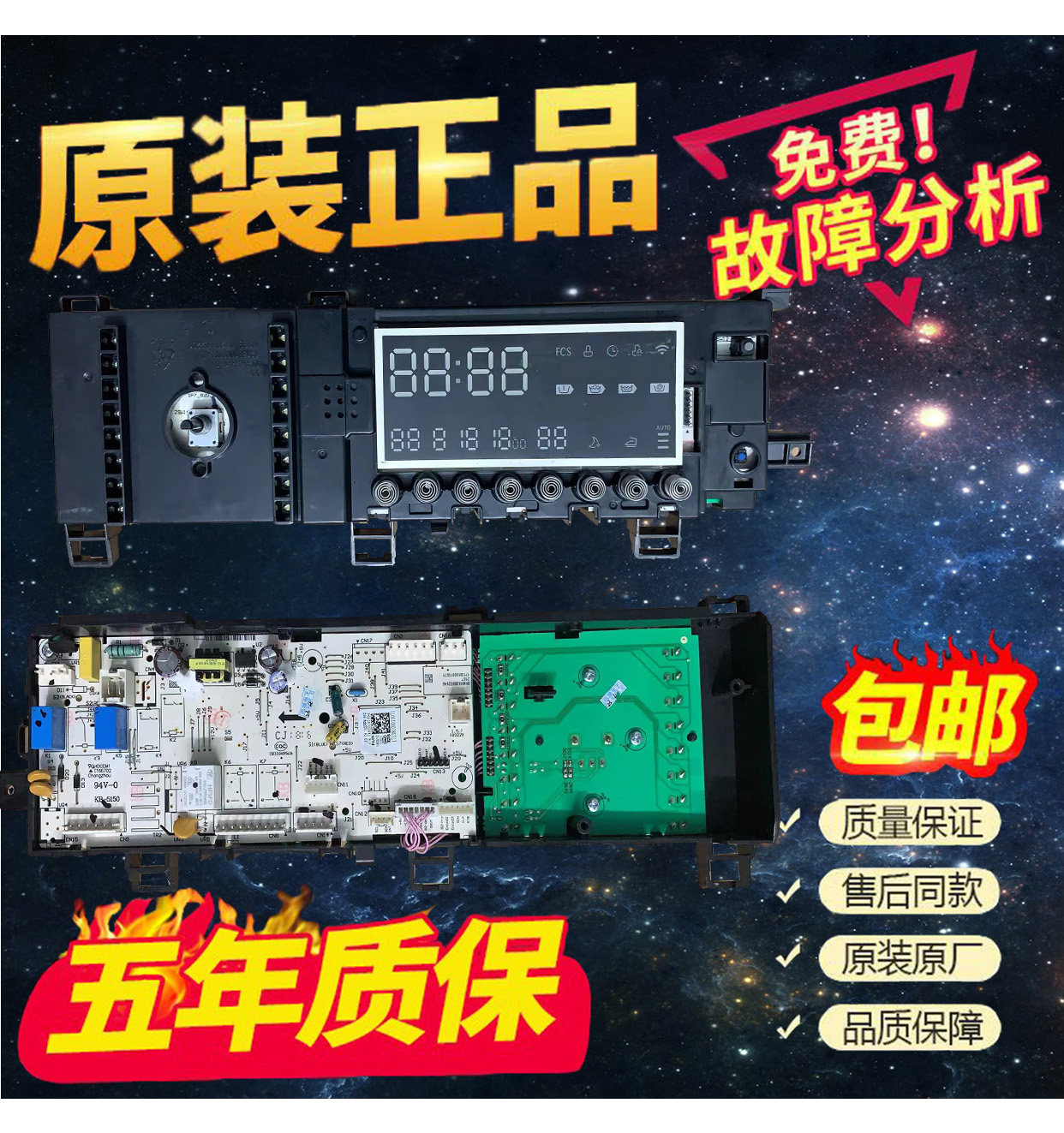 美的滚筒洗衣机MG90-1453DG