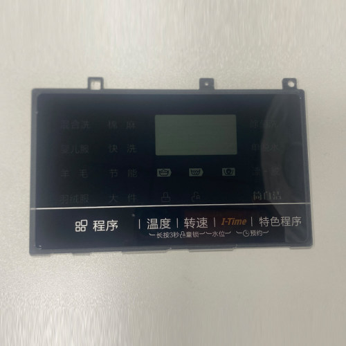 美的小天鹅触摸面板洗衣机滚筒