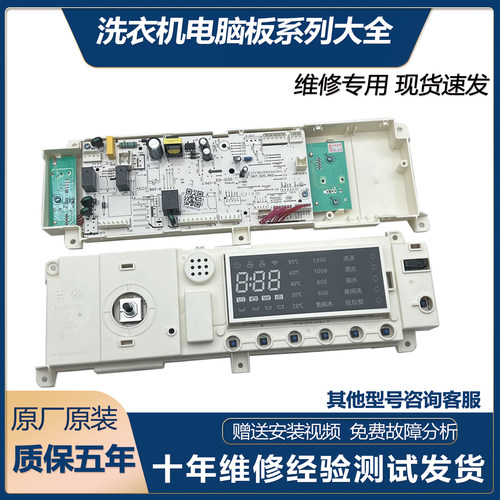 小天鹅洗衣机TG90-14122DXG