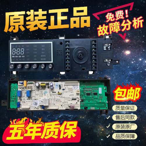 小天鹅滚筒洗衣机TG100-1616MDG