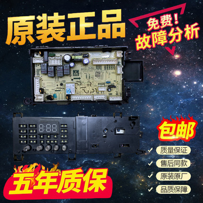 美的滚筒洗衣机MD100VT13DS5