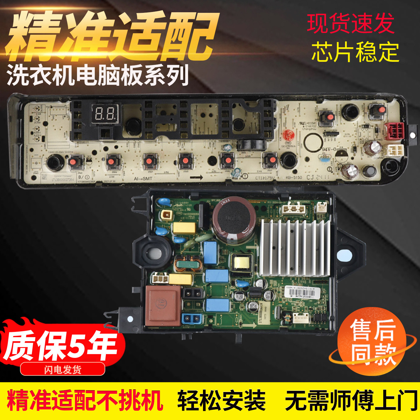 美的洗衣机电脑板MB120PL3D MB120L3D控制电路主板17138000037364
