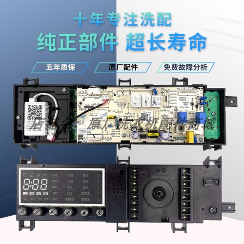 小天鹅滚筒洗衣机TG80V86WMDY5