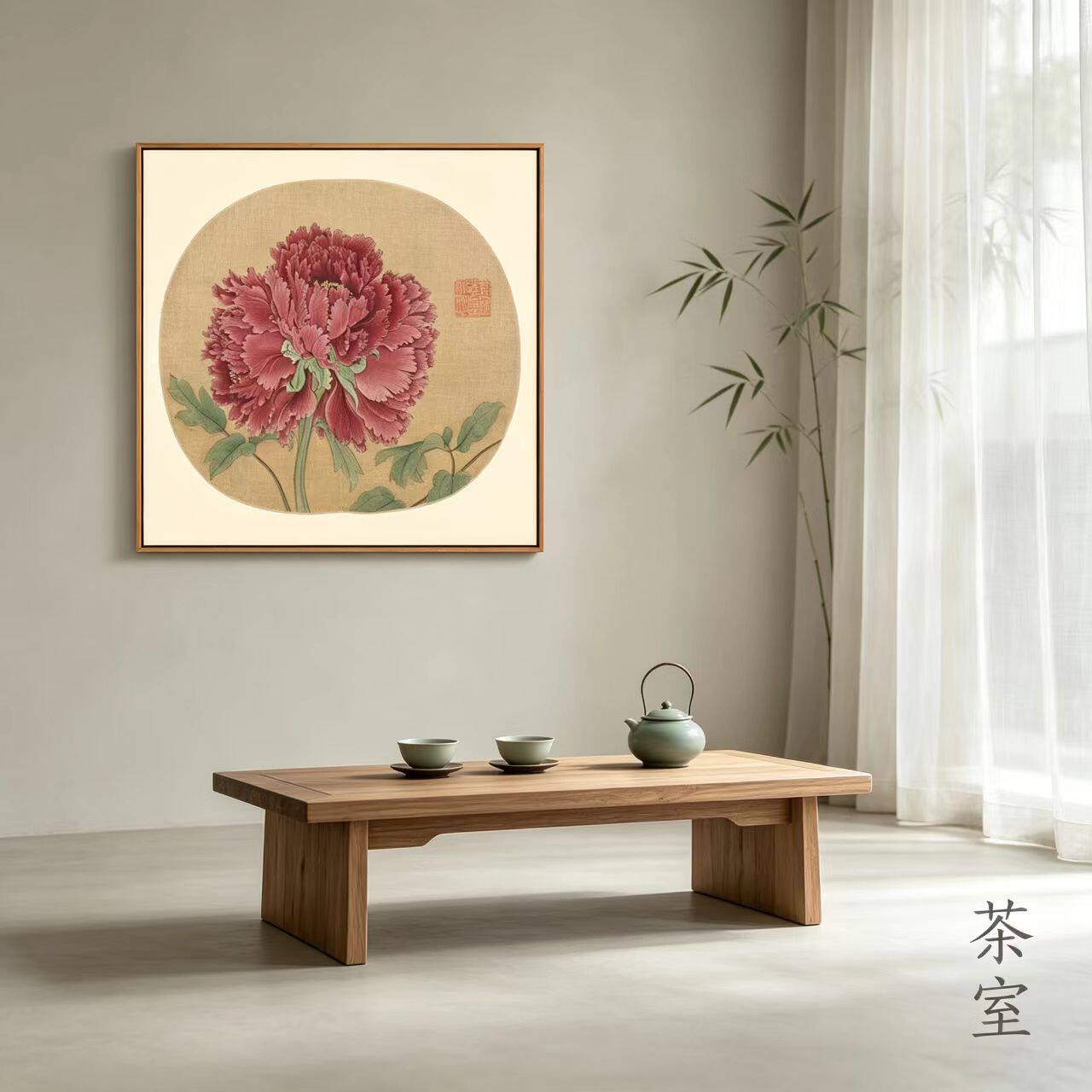 宋式美学宋画牡丹团扇装饰画