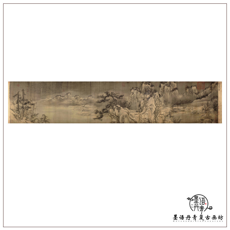1:1宋王诜渔村小雪图古代名画山水人物风景画真迹高清复制装饰画