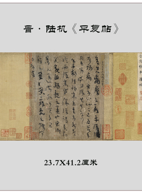 最早的书法，字帖，毛笔，古字画