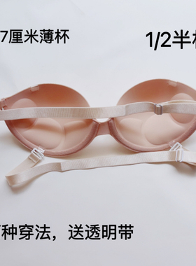 0.7厘米薄杯一片式瑜伽服连体文胸垫替换加厚聚拢透气海绵内衣垫
