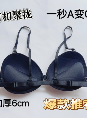 6cm极简细带无痕内衣无钢圈前扣聚拢性感隐形文胸女大露背无侧围