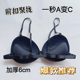 6cm极简细带无痕内衣无钢圈前扣聚拢性感隐形文胸女大露背无侧围