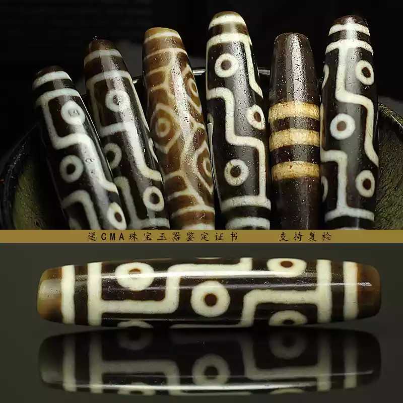 西藏项链吊坠原石手串老天珠