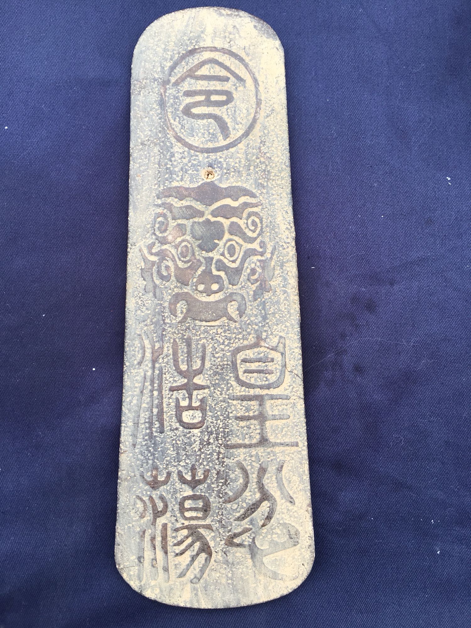 收藏古玩玉器天然玉石古董老玉高古玉把件老物件摆件朝板