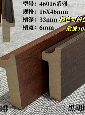 白木实木46016高端字画线条面窄侧面高槽口深框中框优选国画框条