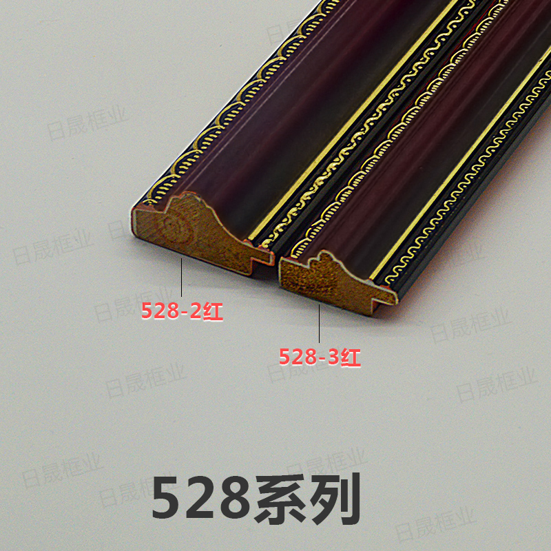 实木线条石膏国画字画十字绣现货