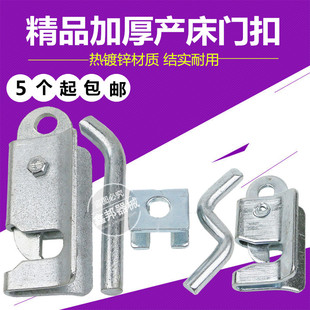 猪产床门扣碰锁门锁猪栏开关开门器 加厚产床配件 门口吊扣