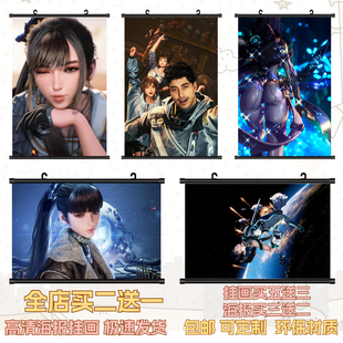 剑星海报挂画星刃StellarBlade高清壁纸伊芙游戏动漫周边定制装饰