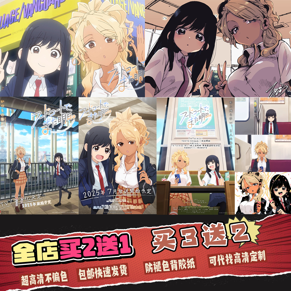美食广场里的女高中生们在说啥
