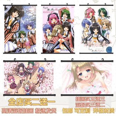 高清如飞舞的樱花般动漫海报