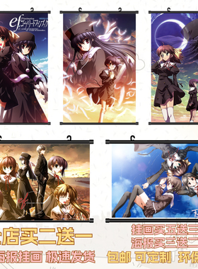 悠久之翼海报挂画高清壁纸二次元动漫周边定制galgame自粘装饰画