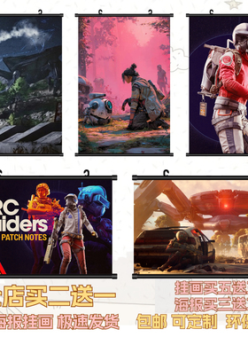 arcraiders海报挂画穹顶突击队高清壁纸动漫游戏周边定制装饰画