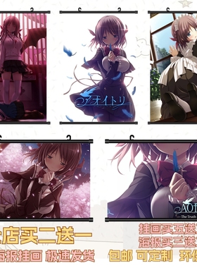 青鸟海报挂画明里galgame高清壁纸游戏动漫周边定制自粘装饰画