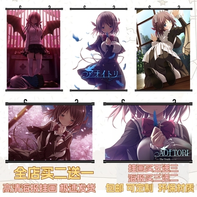 青鸟高清海报GALGAME壁纸